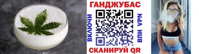 Canna-Cookies конопля  мега сайт  Уфа 