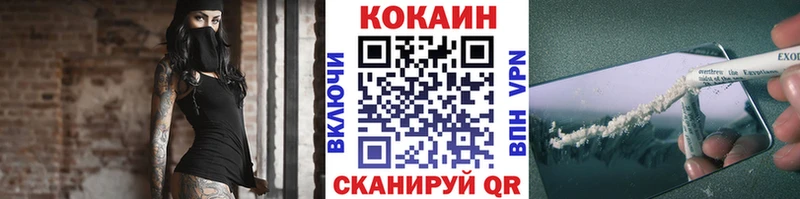 COCAIN 97%  Уфа 