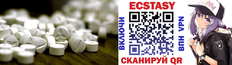 Экстази 99%  купить закладку  мега зеркало  Уфа 