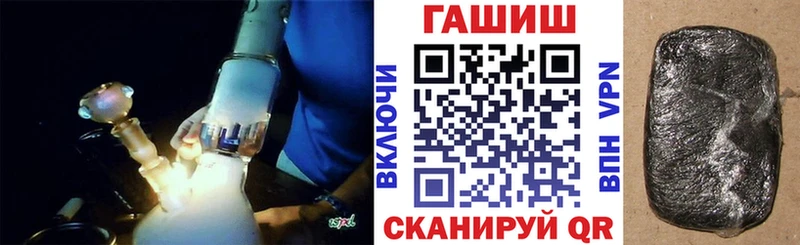 купить закладку  Уфа  ГАШИШ убойный 