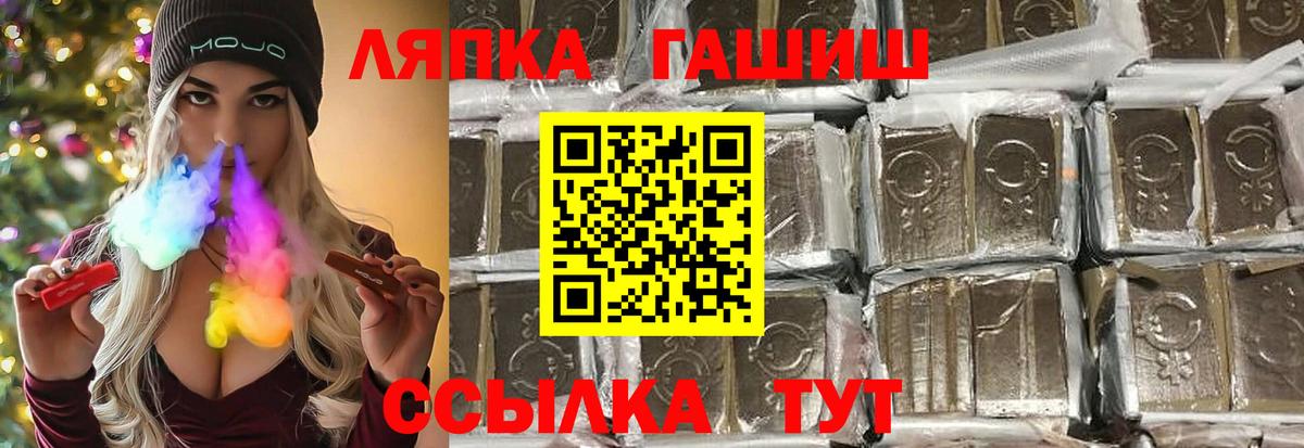 Гашиш Изолятор Уфа