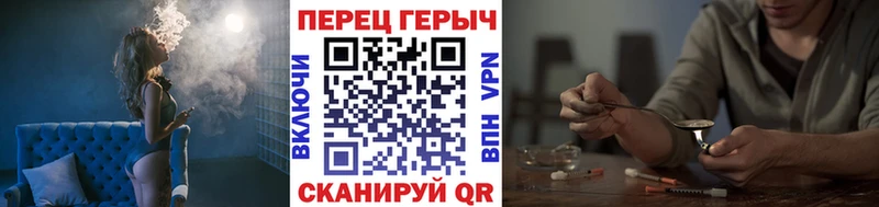 где купить наркоту  kraken вход  ГЕРОИН хмурый  Уфа 