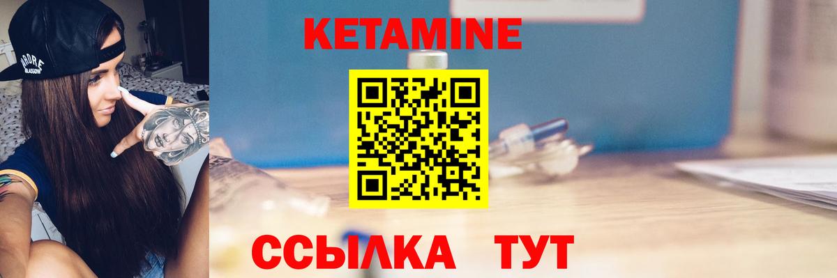 дарк нет формула  Кетамин ketamine  Уфа  Вход с VPN  КЕТАМИН ketamine 