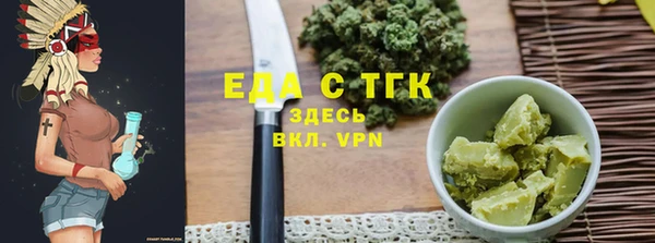 мдма Красноперекопск