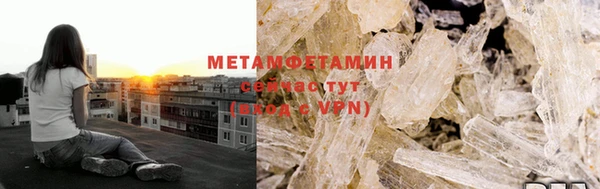 дистиллят марихуана Краснослободск