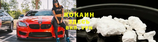 дистиллят марихуана Краснослободск