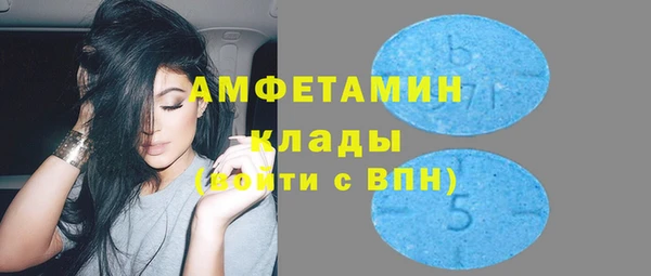 мдма Красноперекопск