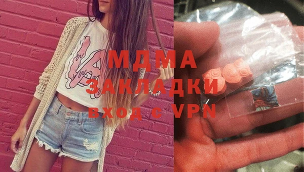 дистиллят марихуана Краснослободск
