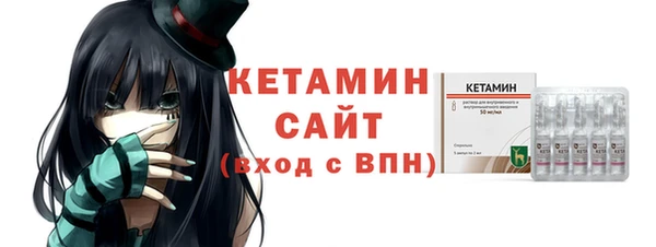 дистиллят марихуана Краснослободск