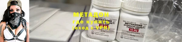 мдма Красноперекопск