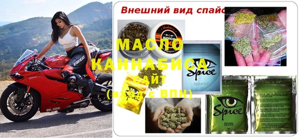 мдма Красноперекопск