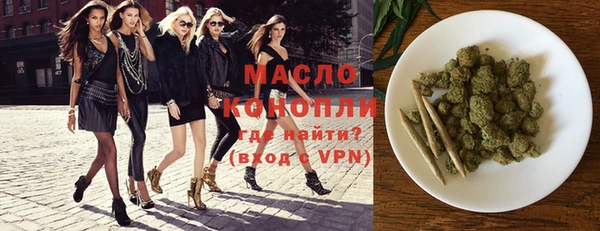 мдма Красноперекопск