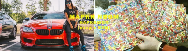 марки lsd Краснотурьинск
