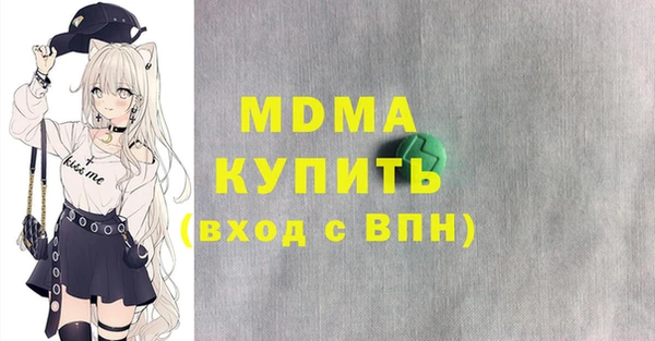мдма Красноперекопск