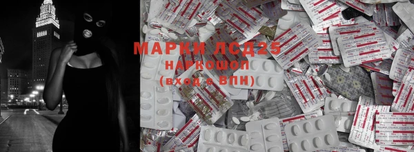 марки lsd Краснотурьинск
