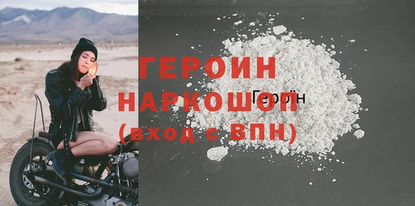 дистиллят марихуана Краснослободск