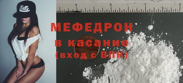 дистиллят марихуана Краснослободск