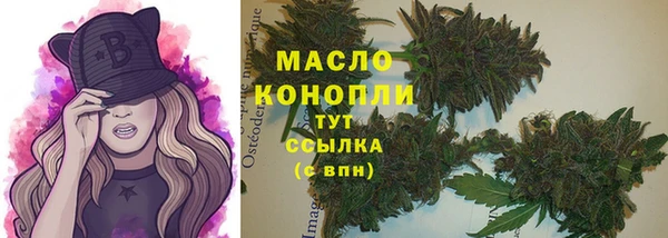 мдма Красноперекопск