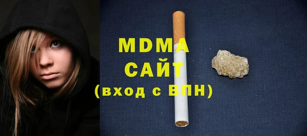 мдма Красноперекопск