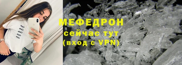 мдма Красноперекопск