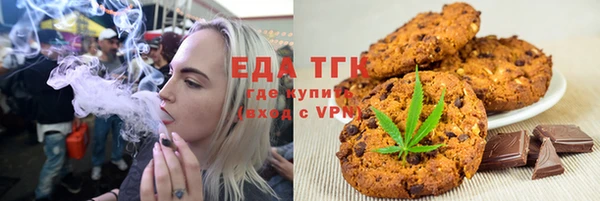 мдма Красноперекопск