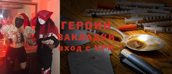 дистиллят марихуана Краснослободск