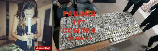 дистиллят марихуана Краснослободск