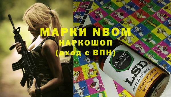 марки lsd Краснотурьинск