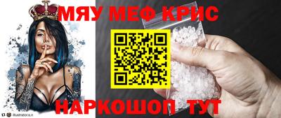 герыч Обь