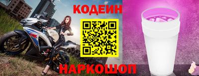 герыч Обь
