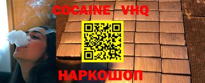 герыч Обь