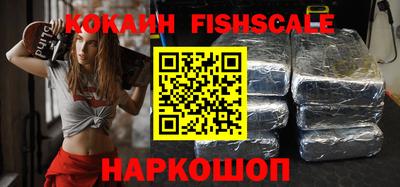 стафф Нягань