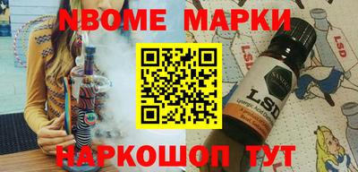 кокс Обнинск