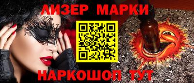 кокс Обнинск