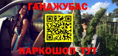 кокс Обнинск