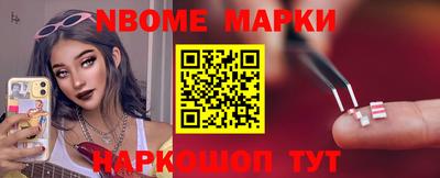 стафф Нягань