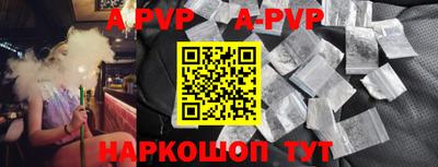 герыч Обь
