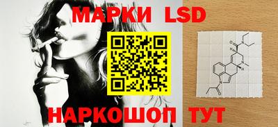 стафф Нягань