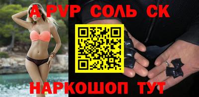 герыч Обь