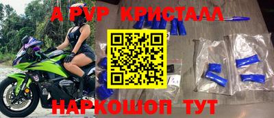 кокс Обнинск