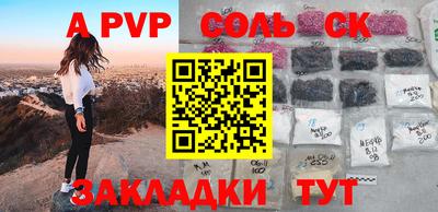 кокс Обнинск