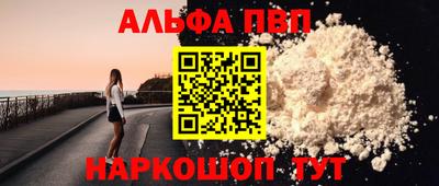 стафф Нягань