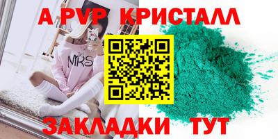 стафф Нягань