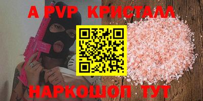 кокс Обнинск