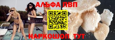 кокс Обнинск
