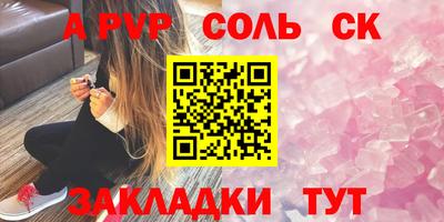 герыч Обь