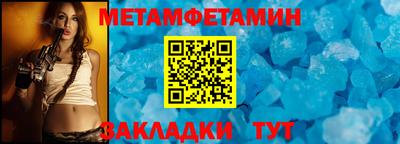 герыч Обь