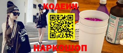 стафф Нягань
