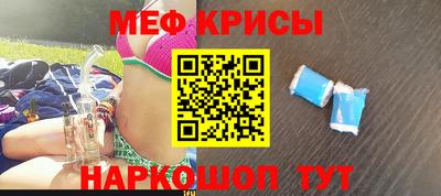 кокс Обнинск