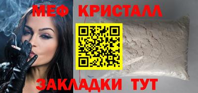 стафф Нягань